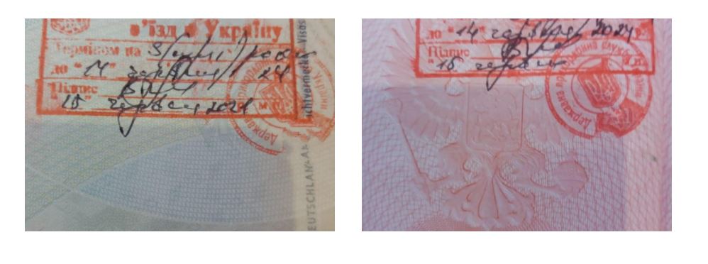 Скріншот з сайту Держприкордонслужби