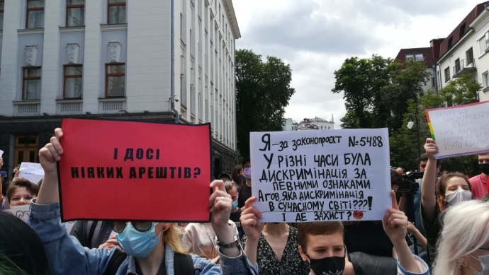 Фото Громадське Фото Громадське