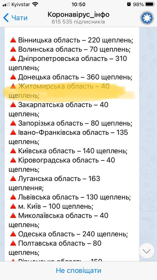 Скриншот с facebook.com/mathey.khrenov Скриншот с facebook.com/mathey.khrenov