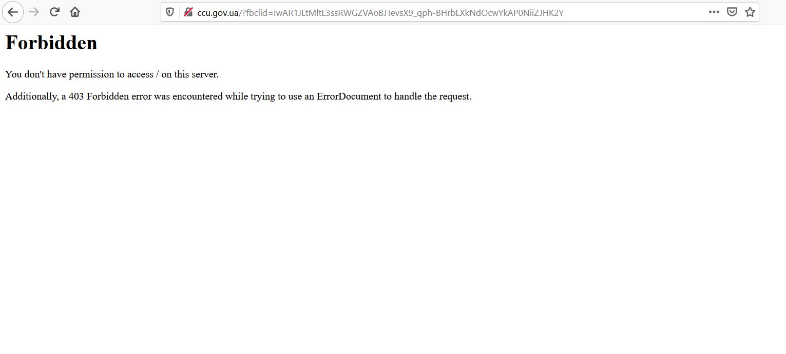 Скріншот з сайту КСУ