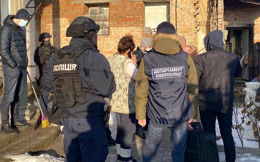 Фото з сайту кіберполіції Фото з сайту кіберполіції