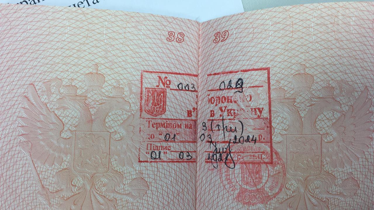 Фото с сайта Госпогранслужбы Фото с сайта Госпогранслужбы