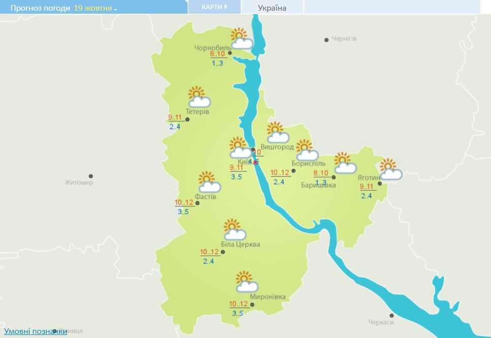 Прогноз погоды в Киеве на 19 октября. Скриншот с сайта Укргидрометцентра