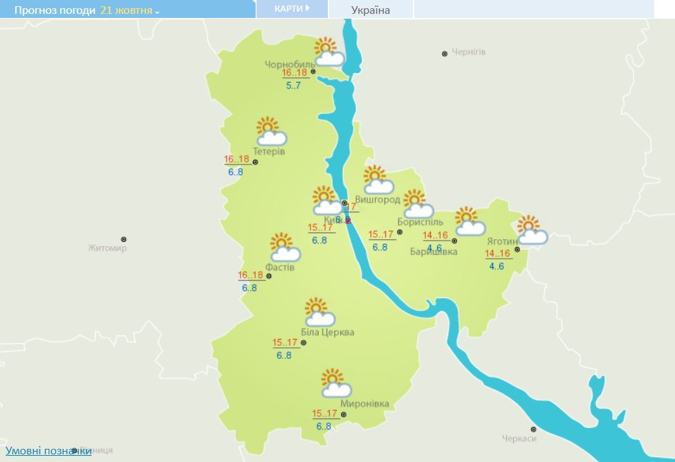 Прогноз погоды в Киеве на 21 октября. Скриншот с сайта Укргидрометцентра Прогноз погоды в Киеве на 21 октября. Скриншот с сайта Укргидрометцентра