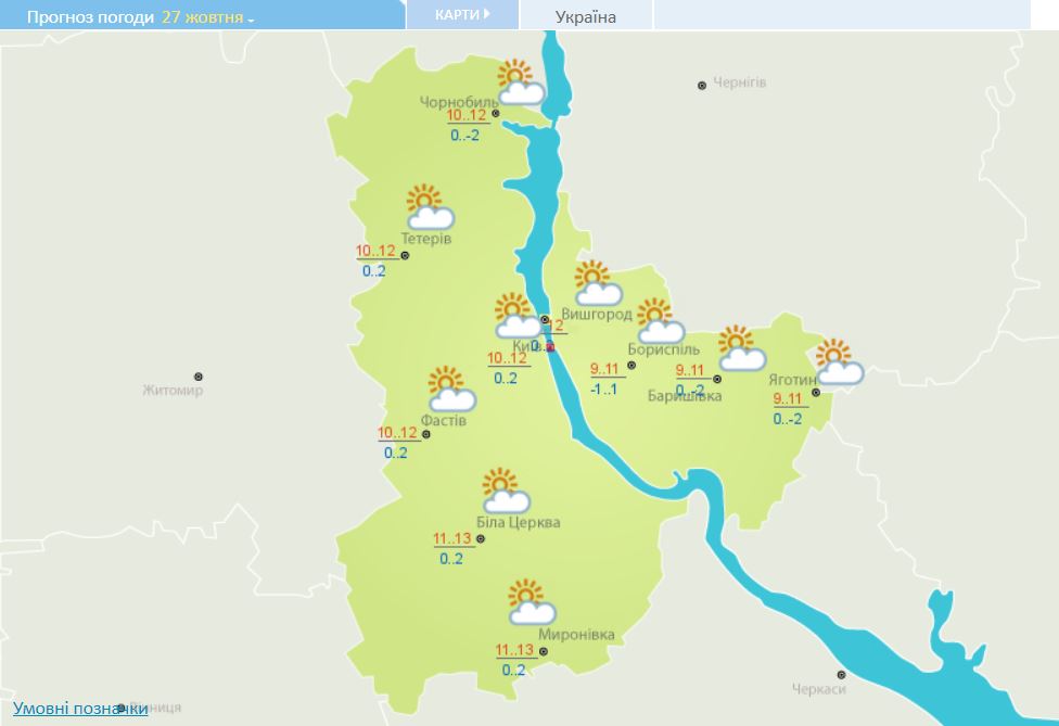 Прогноз погоды в Киеве на 27 октября. Скриншот с сайта Укргидрометцентра