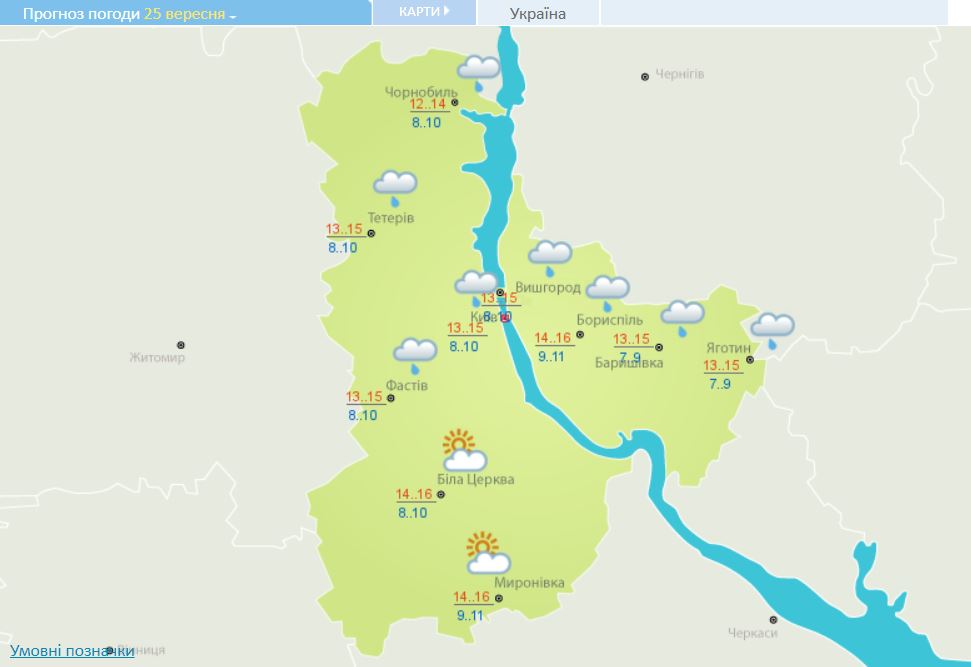 Прогноз погоди в Києві на 25 вересня. Скріншот з сайту Укргідрометцентру Прогноз погоди в Києві на 25 вересня. Скріншот з сайту Укргідрометцентру