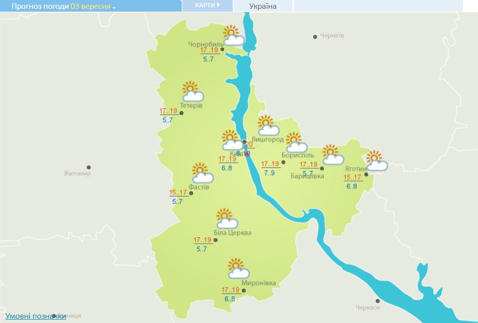 Прогноз погоди в Києві на 3 вересня. Скріншот з сайту Укргідрометцентру