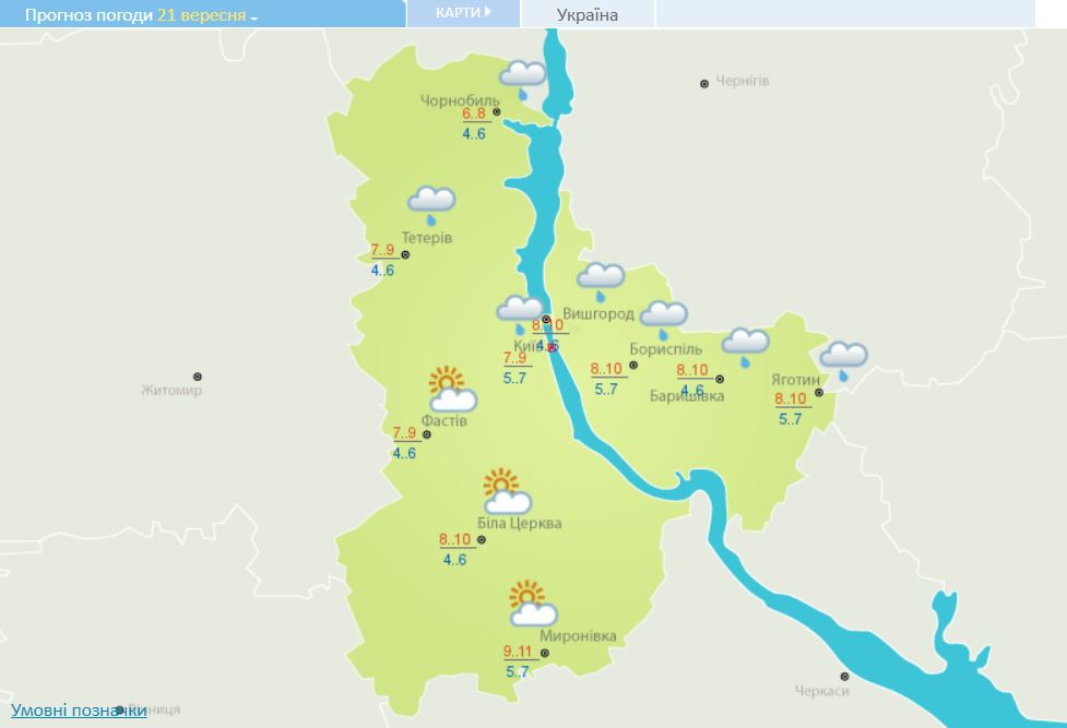 Прогноз погоды в Киеве на 21 сентября. Скриншот с сайта Укргидрометцентра