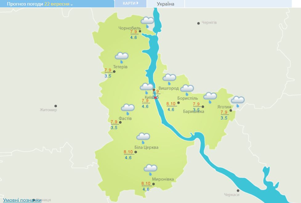 Прогноз погоды в Киеве на 22 сентября. Скриншот с сайта Укргидрометцентра