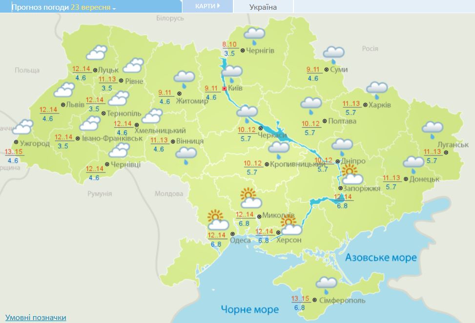 Прогноз погоди на 23 вересня в Україні. Скріншот з сайту Укргідрометцентру