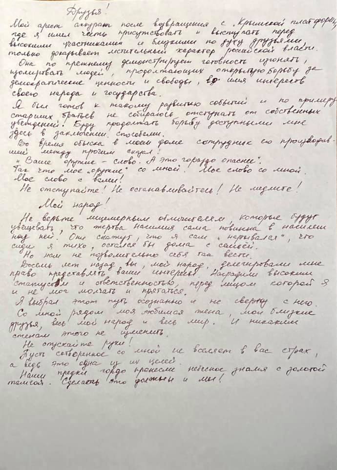 Иллюстрация с facebook.com/nikolay.polozov Иллюстрация с facebook.com/nikolay.polozov