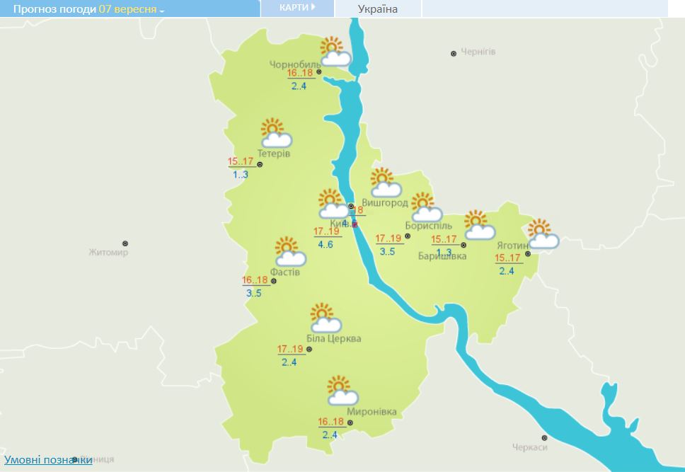Прогноз погоди в Києві на 7 вересня. Скріншот Укргідрометцентру Прогноз погоди в Києві на 7 вересня. Скріншот Укргідрометцентру