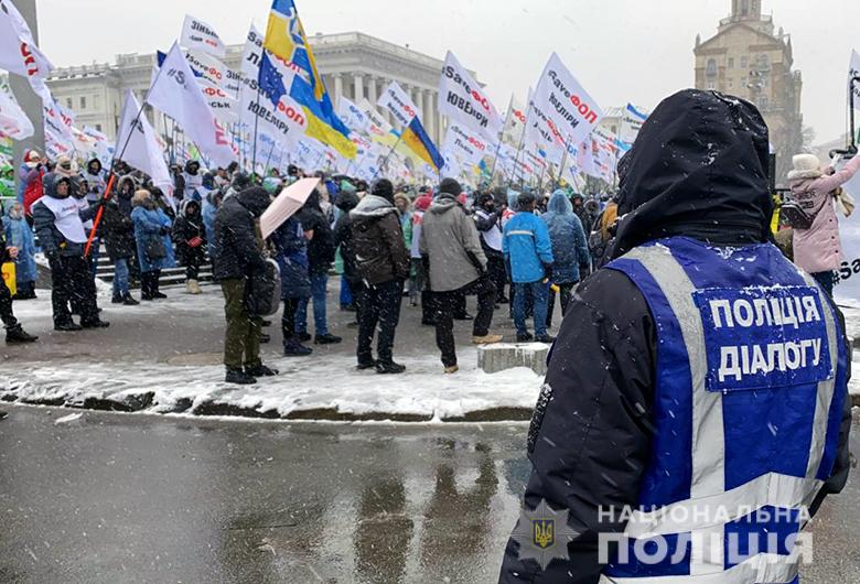 Фото Facebook Нацполиции