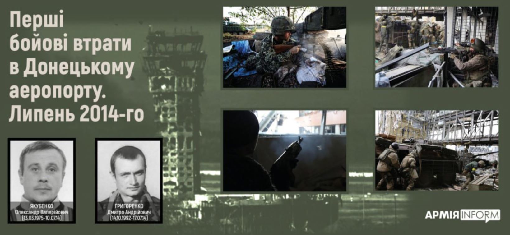 Фото з сайту Міноборони Фото з сайту Міноборони