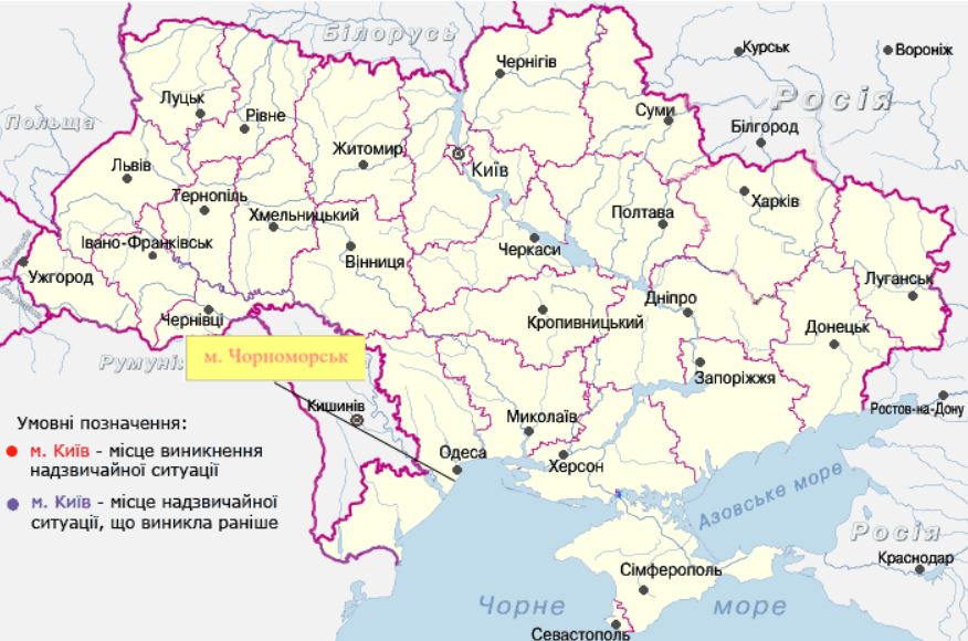 Скріншот з сайту ГСЧС Скріншот з сайту ГСЧС