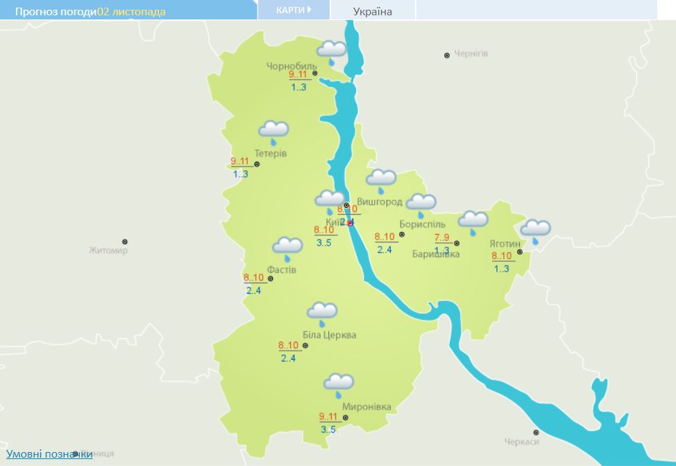 Прогноз погоди у Києві на 2 листопада. Скріншот із сайту Укргідрометцентру Прогноз погоди у Києві на 2 листопада. Скріншот із сайту Укргідрометцентру