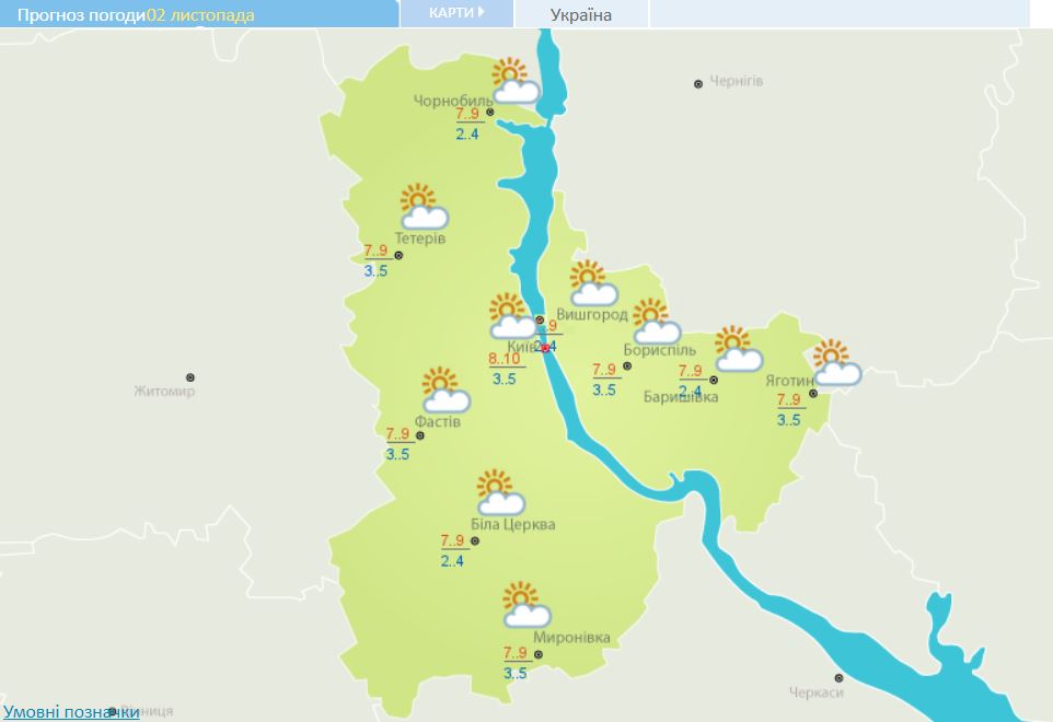Прогноз погоди у Києві на 2 листопада. Скріншот із сайту Укргідрометцентру