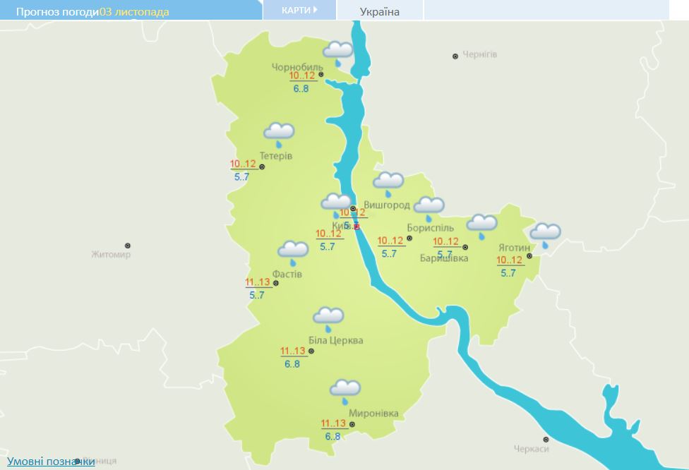 Прогноз погоди у Києві на 3 листопада. Скріншот із сайту Укргідрометцентру Прогноз погоди у Києві на 3 листопада. Скріншот із сайту Укргідрометцентру