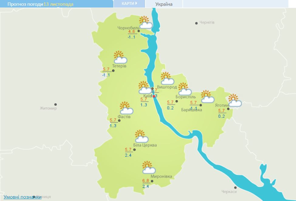 Прогноз погоди у Києві на 13 листопада. Скріншот із сайту Укргідрометцентру