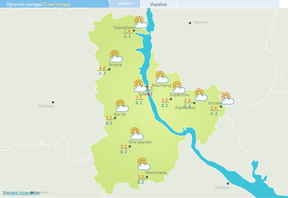 Прогноз погоды в Киеве на 25 ноября. Скриншот с сайта Укргидрометцентра Прогноз погоды в Киеве на 25 ноября. Скриншот с сайта Укргидрометцентра