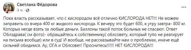 Скриншот со страницы https://www.facebook.com/profile.php?id=100000095792295