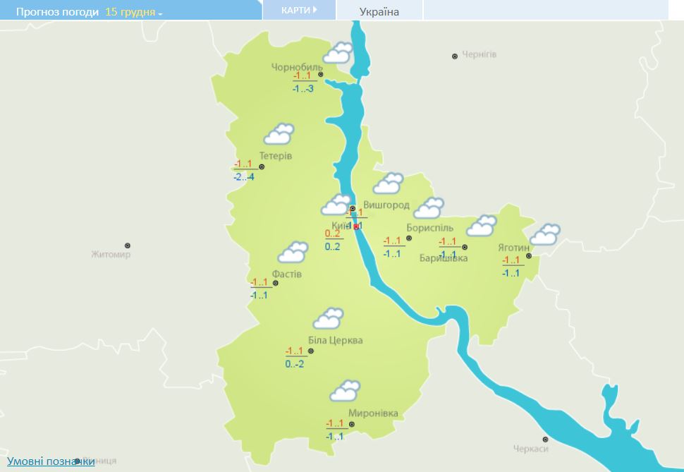 Прогноз погоди у Києві на 15 грудня. Скріншот із сайту Укргідрометцентру