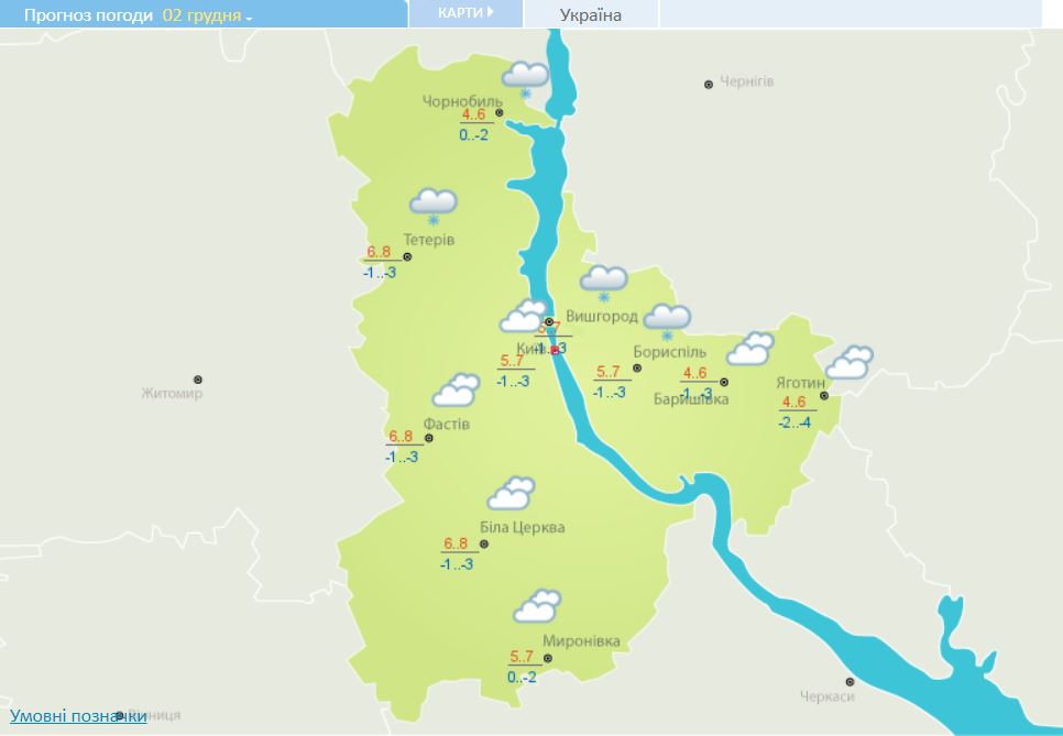Прогноз погоди у Києві на 2 грудня. Скріншот із сайту Укргідрометцентру