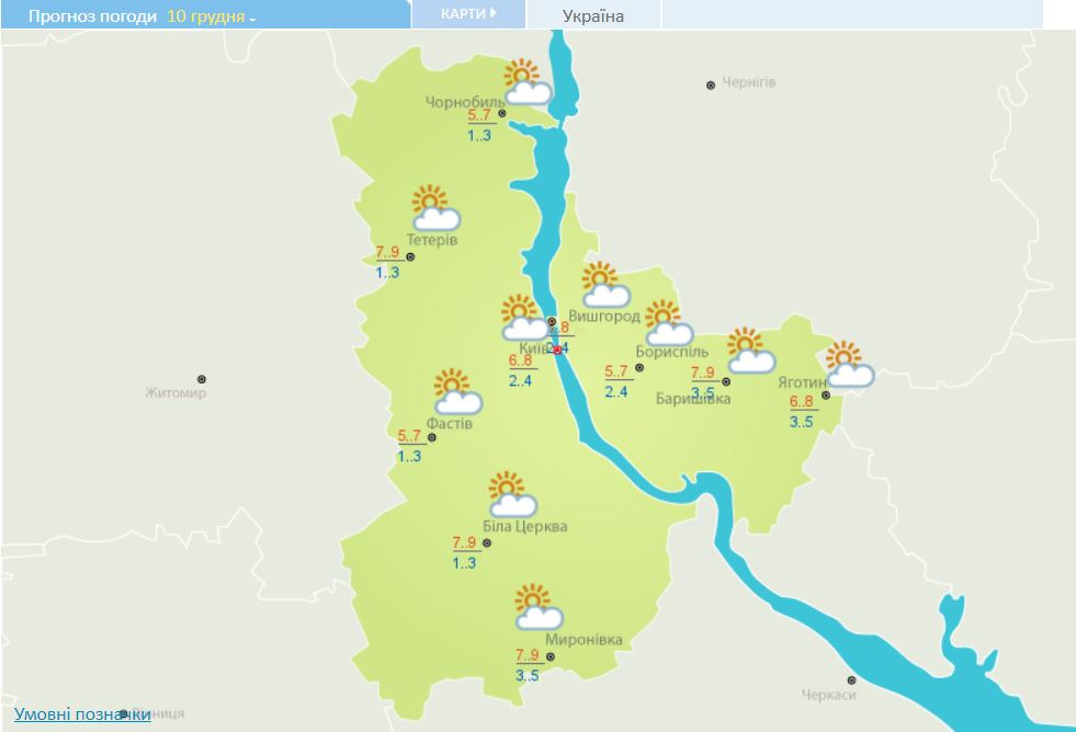 Прогноз погоди у Києві на 10 грудня. Скріншот із сайту Укргідрометцентру