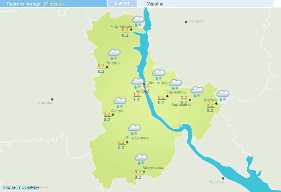 Прогноз погоди у Києві на 17 грудня. Скріншот із сайту Укргідрометцентру Прогноз погоди у Києві на 17 грудня. Скріншот із сайту Укргідрометцентру