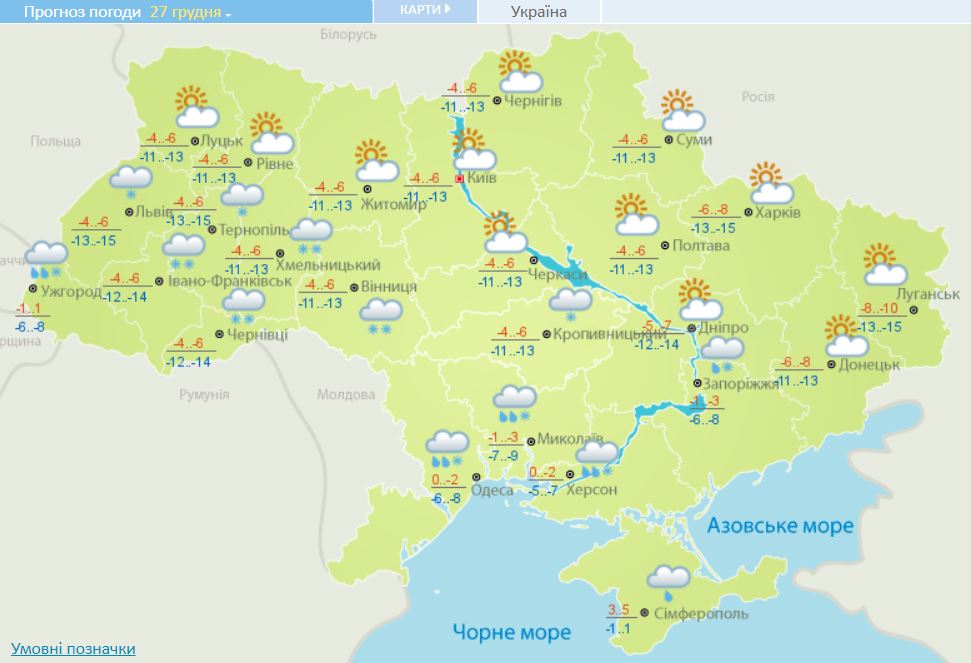 Прогноз погоди в Україні на 27 грудня. Скріншот із сайту Укргідрометцентру