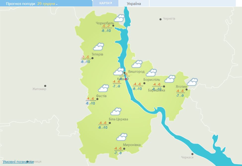 Прогноз погоди у Києві на 29 грудня. Скріншот із сайту Укргідрометцентру