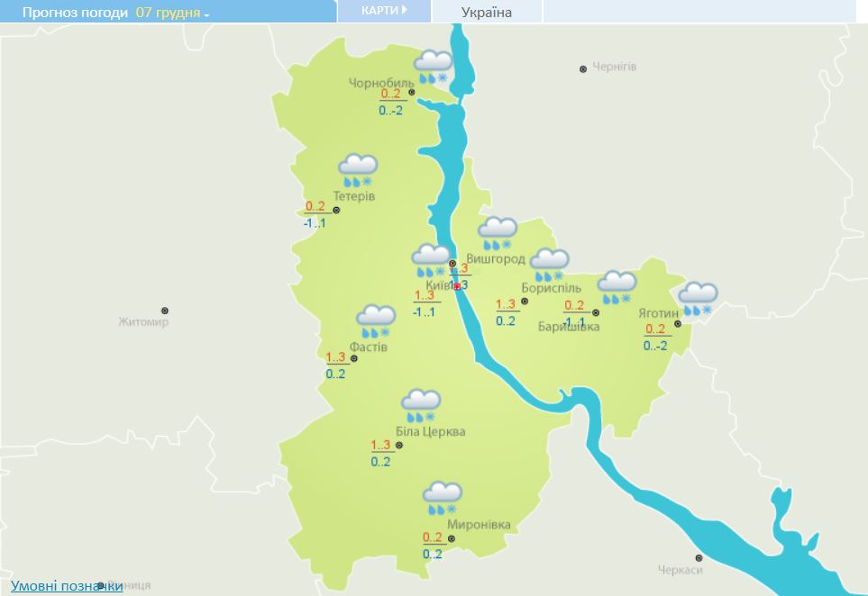 Прогноз погоди у Києві на 7 грудня. Скріншот із сайту Укргідрометцентру