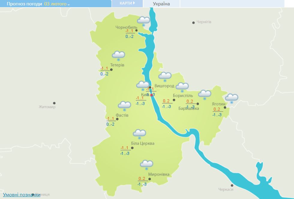 Прогноз погоди у Києві на 3 лютого. Скріншот із сайту Укргідрометцентру Прогноз погоди у Києві на 3 лютого. Скріншот із сайту Укргідрометцентру