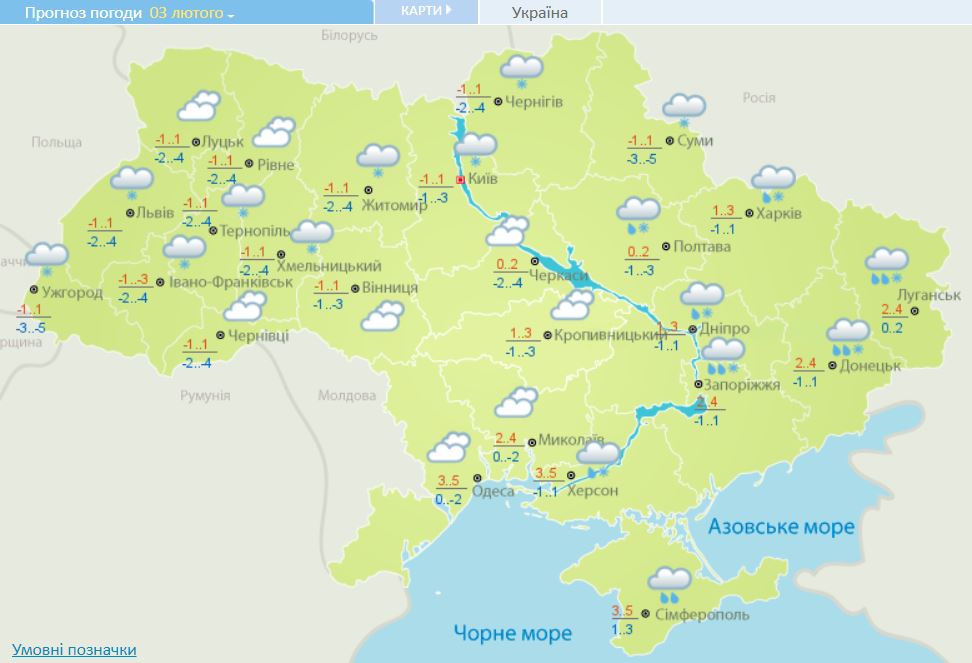 Прогноз погоди в Україні на 3 лютого. Скріншот із сайту Укргідрометцентру Прогноз погоди в Україні на 3 лютого. Скріншот із сайту Укргідрометцентру