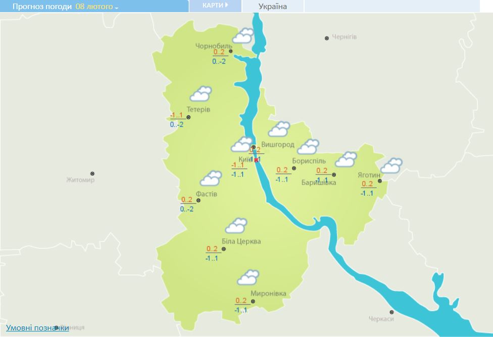 Прогноз погоди у Києві на 8 лютого. Скріншот із сайту Укргідрометцентру