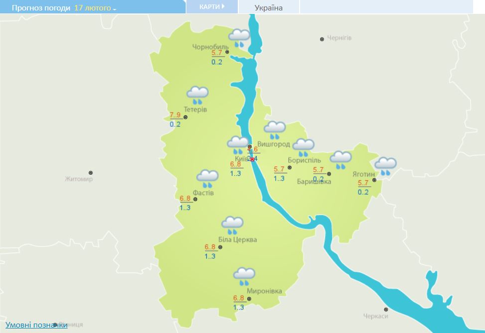 Прогноз погоди у Києві на 17 лютого. Скріншот із сайту Укргідрометцентру