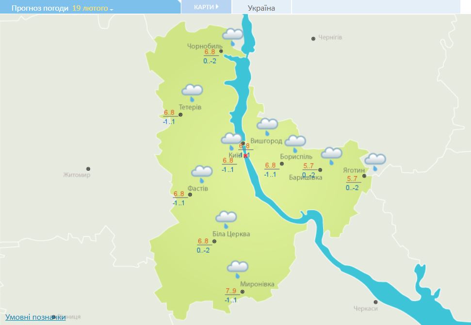 Прогноз погоди у Києві на 19 лютого. Скріншот із сайту укргідрометцентру