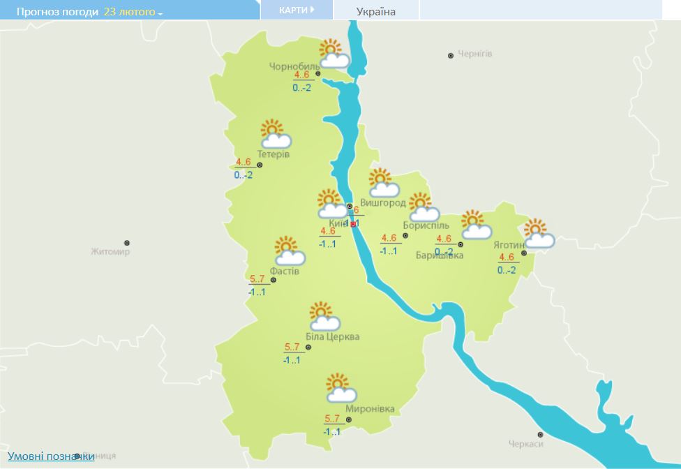 Прогноз погоди у Києві на 23 лютого. Скріншот із сайту Укргідрометцентру