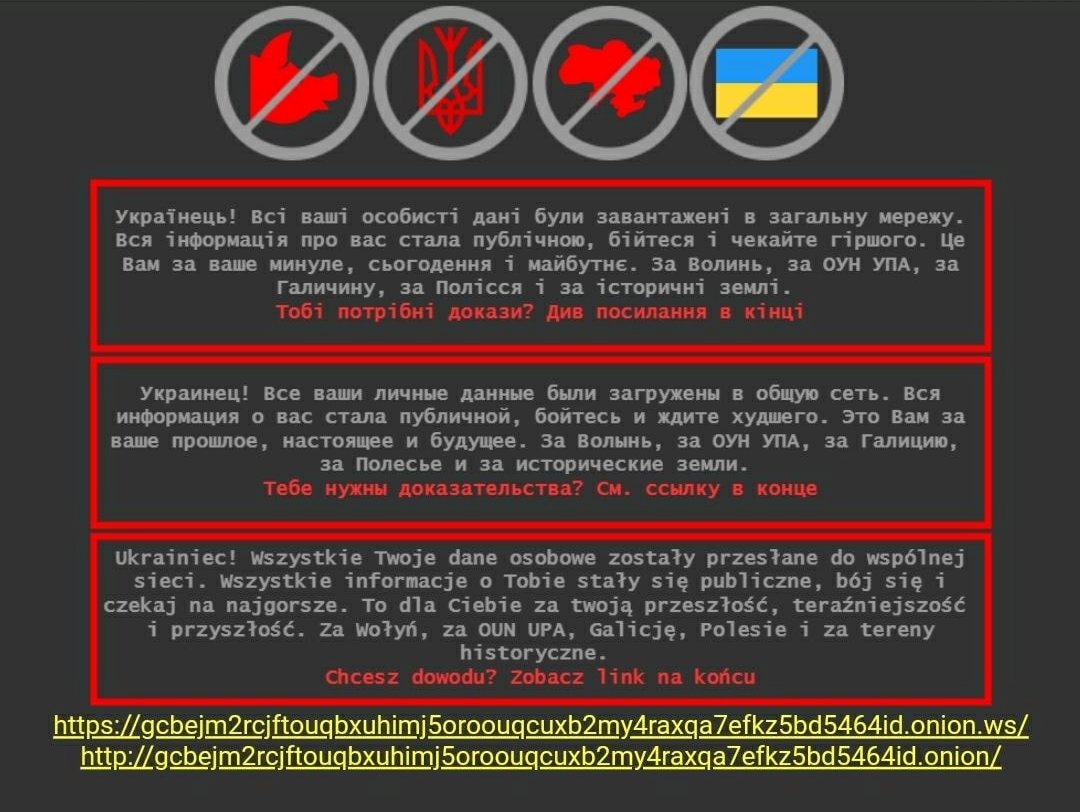 Скріншот із сайту