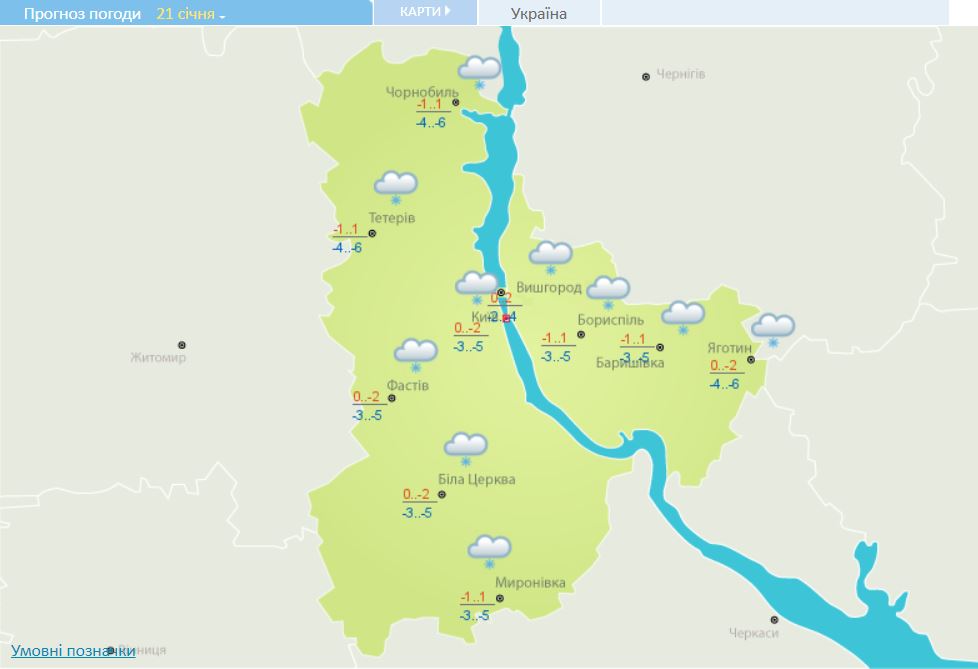 Прогноз погоди у Києві на 21 січня. Скріншот із сайту Укргідрометцентру