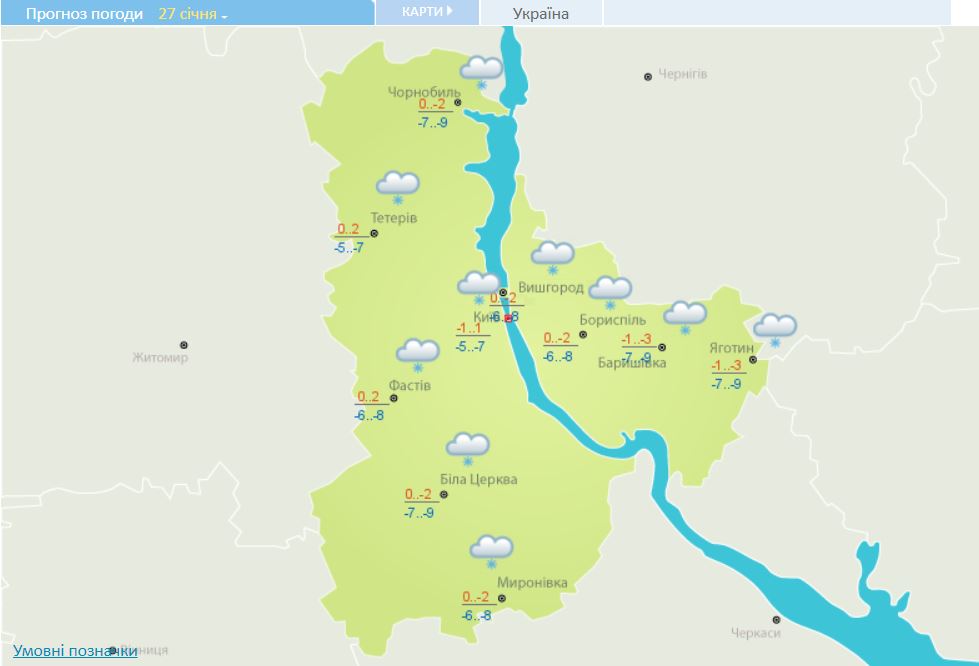 Прогноз погоди у Києві на 27 січня. Скріншот із сайту Укргідрометцентру