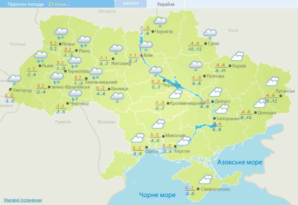 Прогноз погоди в Україні на 27 січня. Скріншот із сайту Укргідрометцентру