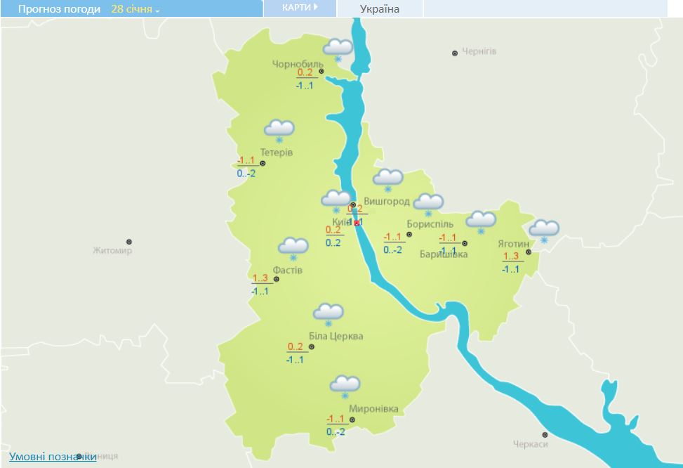 Прогноз погоди у Києві на 28 січня. Скріншот із сайту Укргідрометцентру