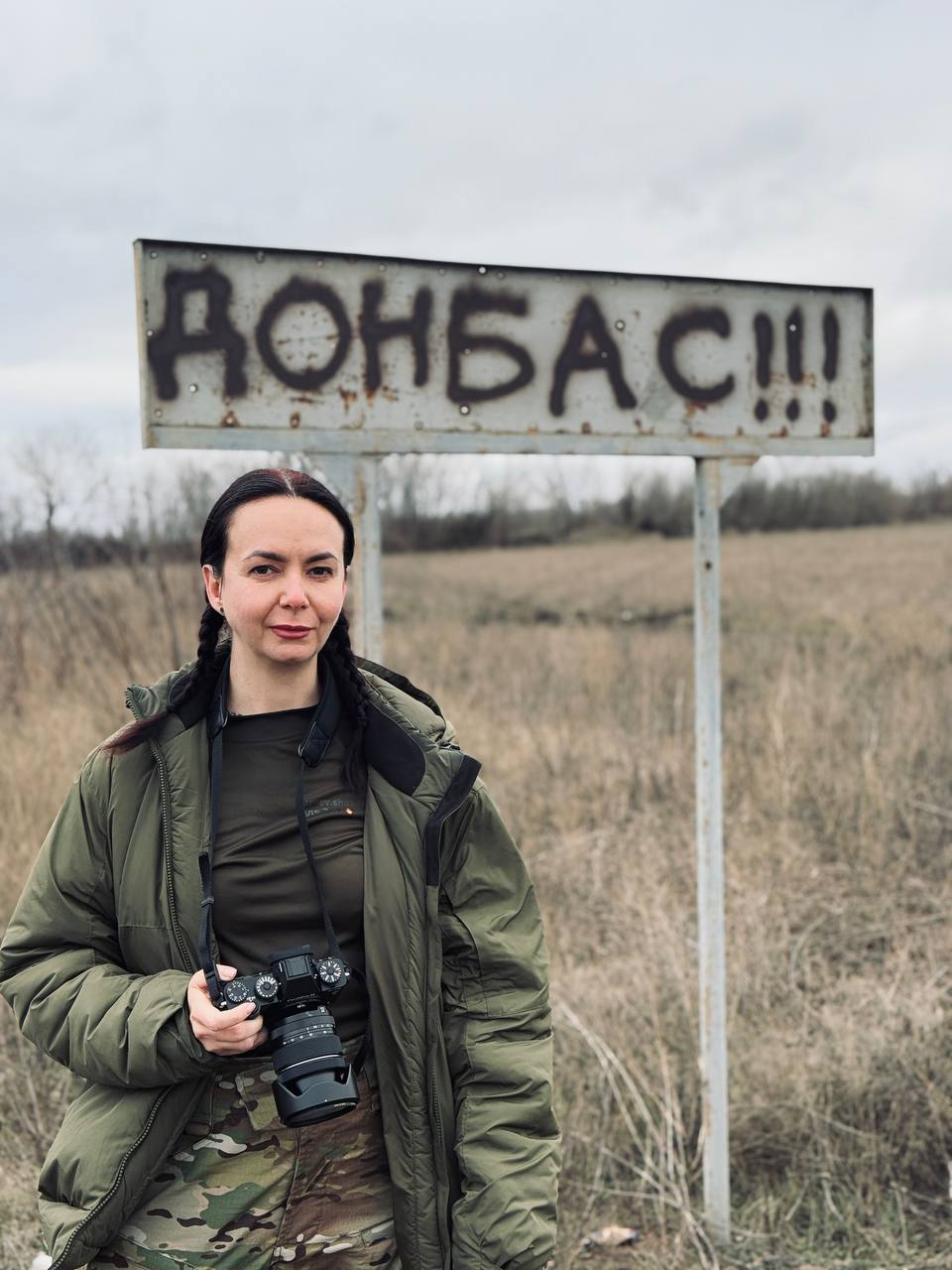 Валерія «Нава» Суботіна