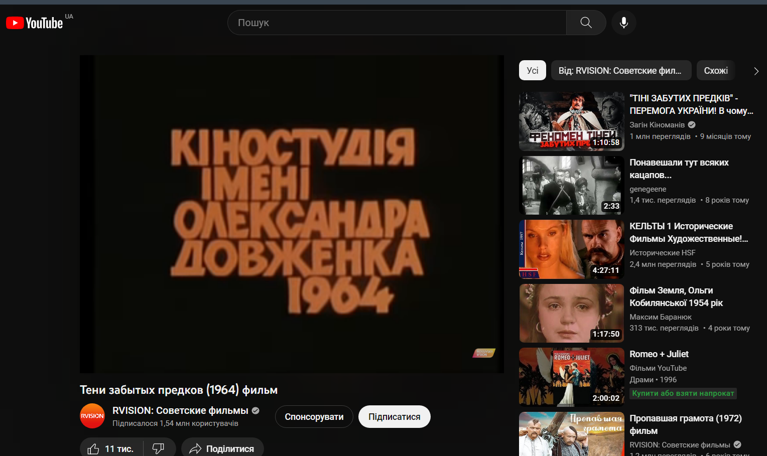 Роялти за украиснкие фильмы советских времен на YouTube получают россияне -  как так вышло и что делать - ZN.ua