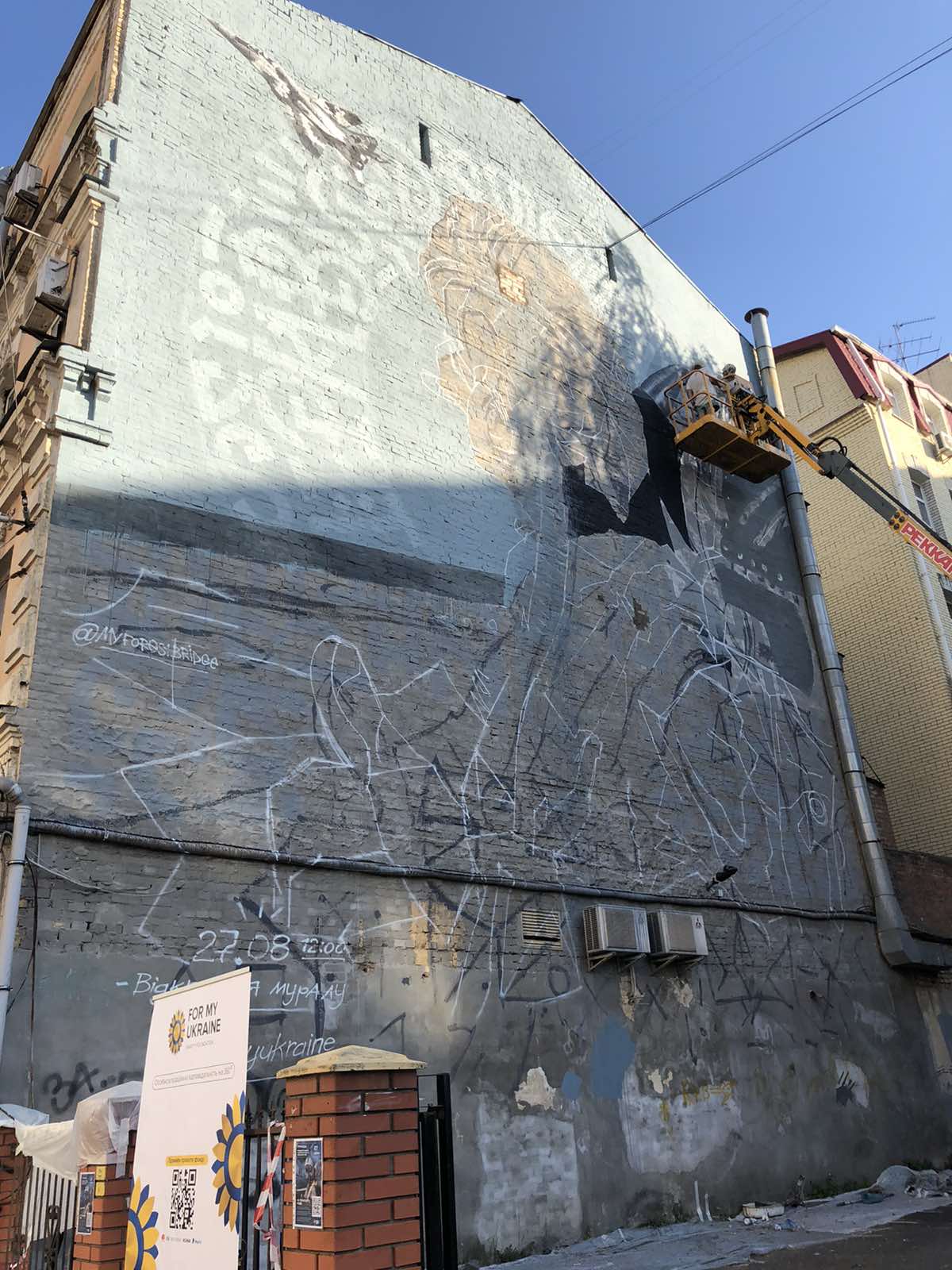 Вот как это было Вот как это было