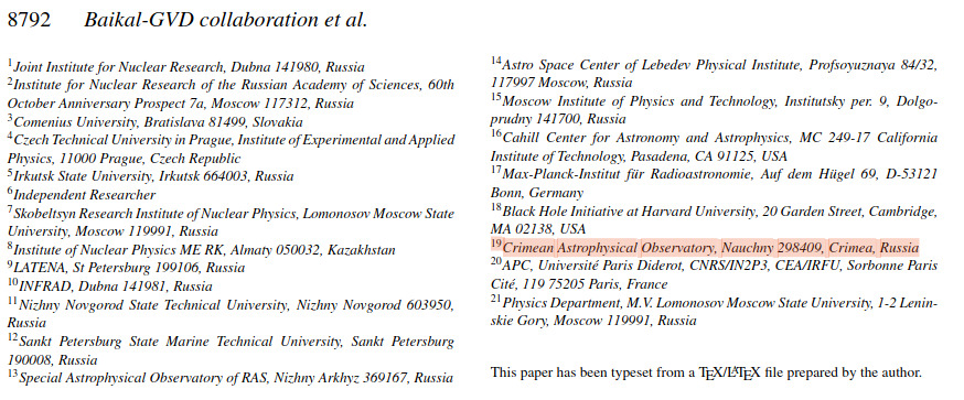 Пример авторских институтов из статьи в Cambridge University Press 2023 года [Mon.Not.Roy.Astron.Soc. 527 (2023) 3, 8784-8792]
