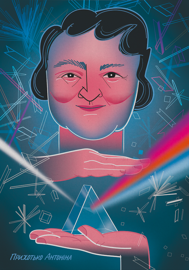 Автор портрета: Оля Дехтярева Автор портрета: Оля Дехтярева