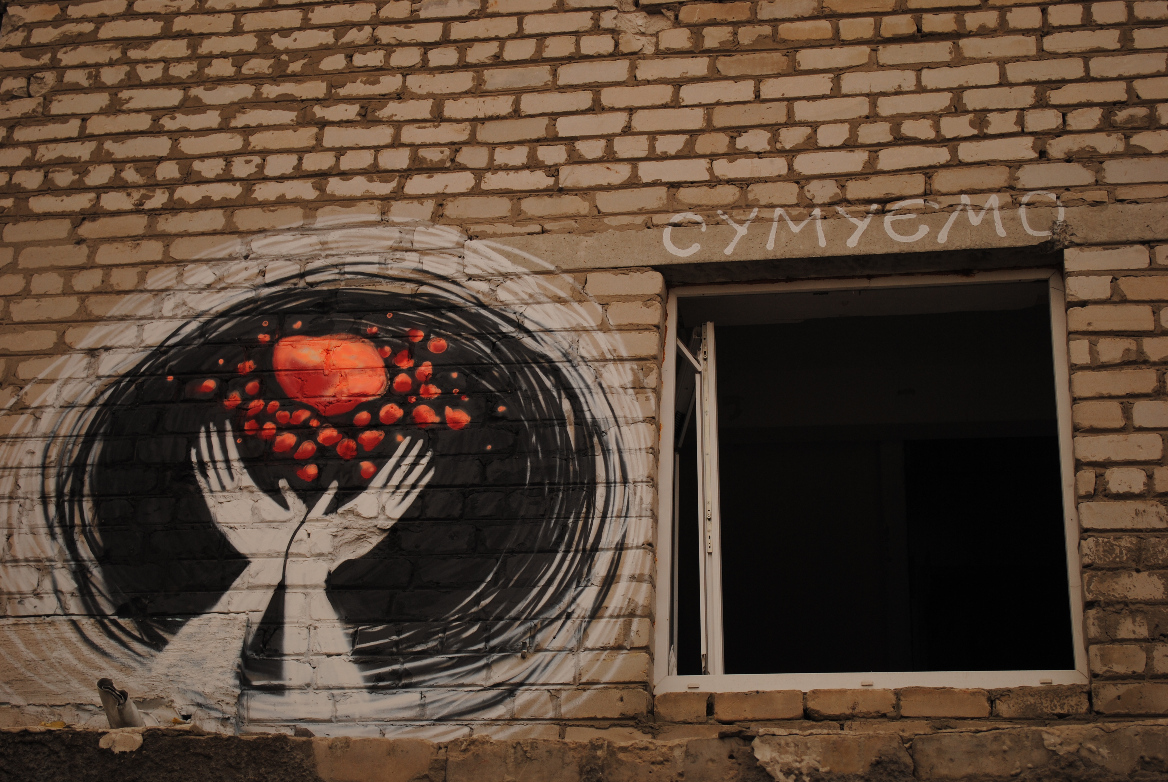 Мурал на доме, разрушенном российскими обстрелами