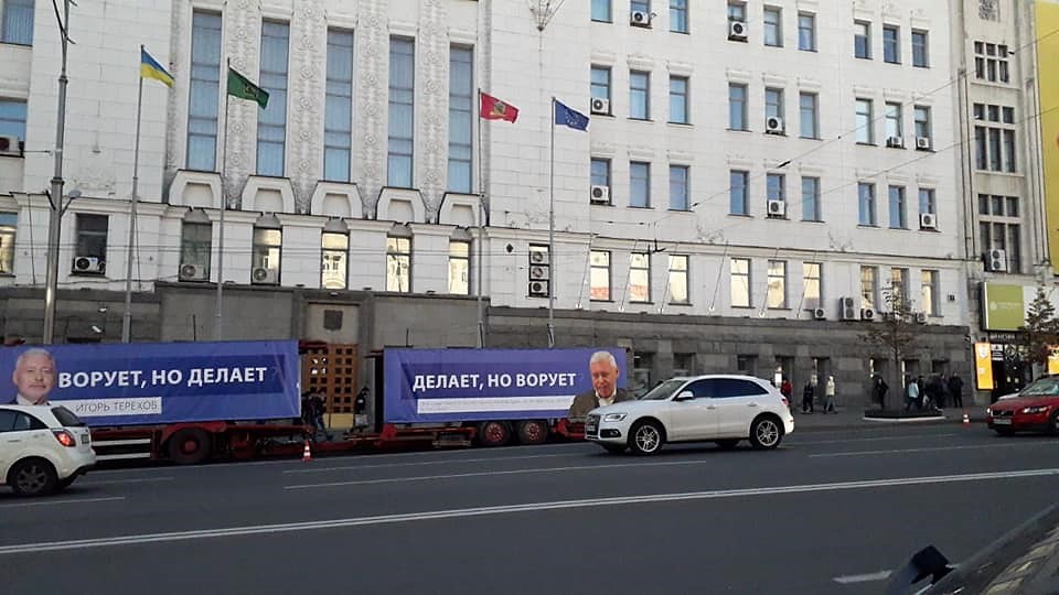 Але бувають і такі несанкціоновані відповіді опонентів